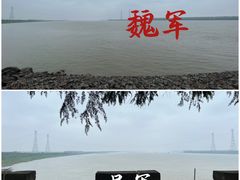 -三国赤壁古战场