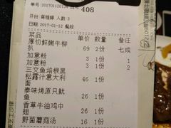 -卡朋厨房(289艺术园区店)