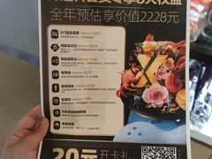 -盒马鲜生(新都心店)