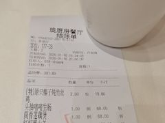 -长禧家·珑厨(东山口店)