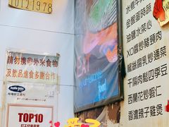 -新记美食(关闸店)