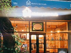 门面-西关84·History·Art·Cafe