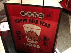 -LELECHA乐乐茶(上海五角场万达广场店)