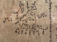 -敦煌莫高窟数字展示中心