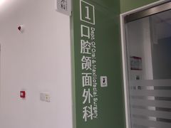 -上海市徐汇区口腔医院