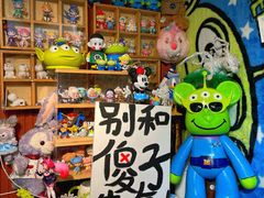 -Tim炒酸奶