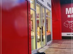 门面-面包新语(无锡M会员店)