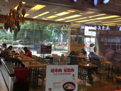 门面-三千粉牛肉米粉(来客茂店)