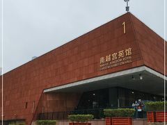-南越王博物院(王宫展区)