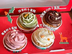 -星巴克(台州温岭领悦广场店)