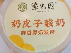 -紫光园(马桥店)