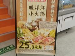 -庆丰包子铺(白塔寺店)