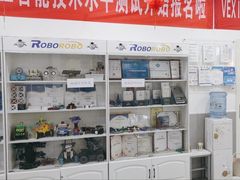 -乐博乐博少儿编程·机器人编程·信息学竞赛(未央校区)