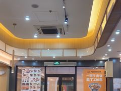 -吉野家(成都时代奥莱店)