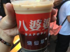 -八婆婆烧仙草(中山路店)