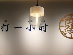 -千忆汤包(闽江路店)