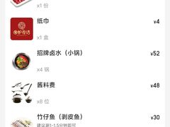 -围炉夜话·潮汕卤水火锅(榕江店)