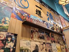 -一道浪居酒屋