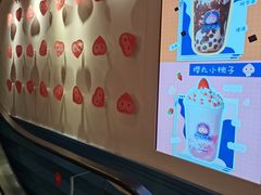 -和气桃桃(宏伊广场店)
