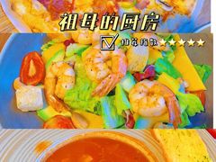 -G+KITCHEN(龙湖狮山天街店)