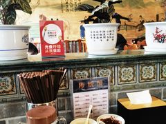 -老三羊汤【北兴隆街店】