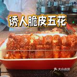堂食后的第一次自助餐[调皮][胜利]