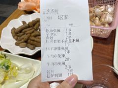 -金刚山烧烤(中山路店)
