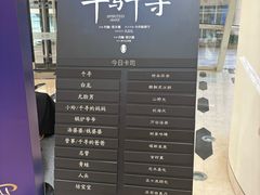 -上海文化广场