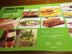 -赤火牛排(金狮广场店)