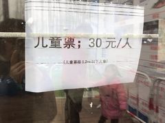 -白鹿仓冰雪海洋世界