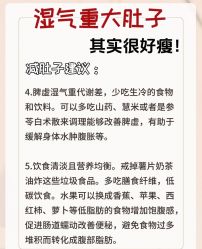 -瘦立方身材管理中心