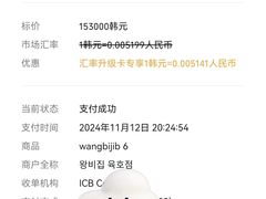 -王妃家(明洞中央店)