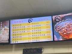 -冰神(火炬路店)