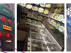 -锋味海鲜菜馆