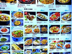 -大厨的餐厅(曾厝垵总店)