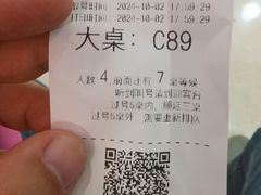 -米村拌饭(泰山万达店)
