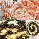 打卡潍坊真麦粮品甜品店🍮