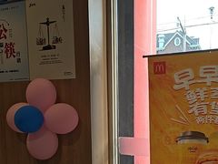 -麦当劳(杨林得来速店)