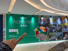 -同德昆明广场购物中心