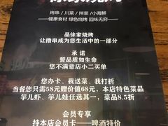-三里桥徐家烧烤(启明街店)