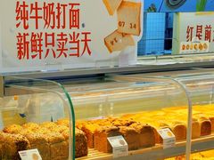 -红星前进面包牛奶公司(君太店)
