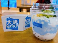 植物椰子藻蓝-Blueglass酸奶(华贸购物中心店)