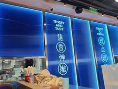 -鱼酷活鱼烤鱼(雨花客厅店)