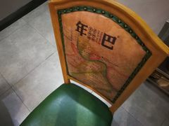 -年巴羊肉铺老铜锅(梅江店)