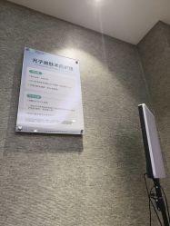 -深圳鹏爱秀琪医疗美容医院