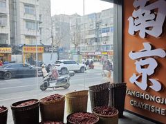 -王红军龙虾·大排档·烧烤(新民路店)