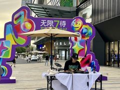 -合景·悠方(成都店)