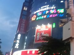 -野妹经典火锅(民治店)