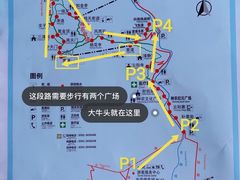 -神农山景区