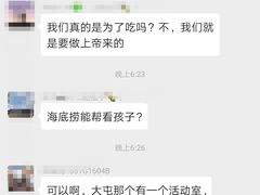 -海底捞火锅(枫蓝国际购物中心店)